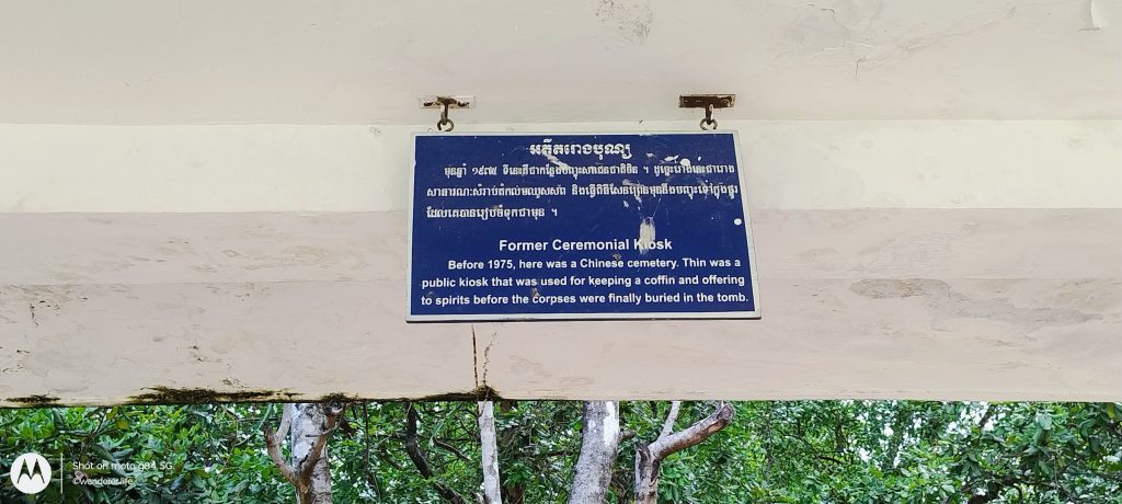 Killing fields Phnom Penh Cambodia